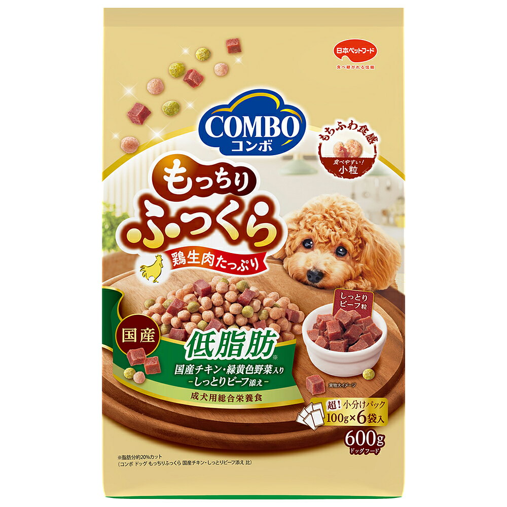 ドッグフード　コンボ　ドッグ　もっちりふっくら　低脂肪　600g（100g×6袋）　関東当日便