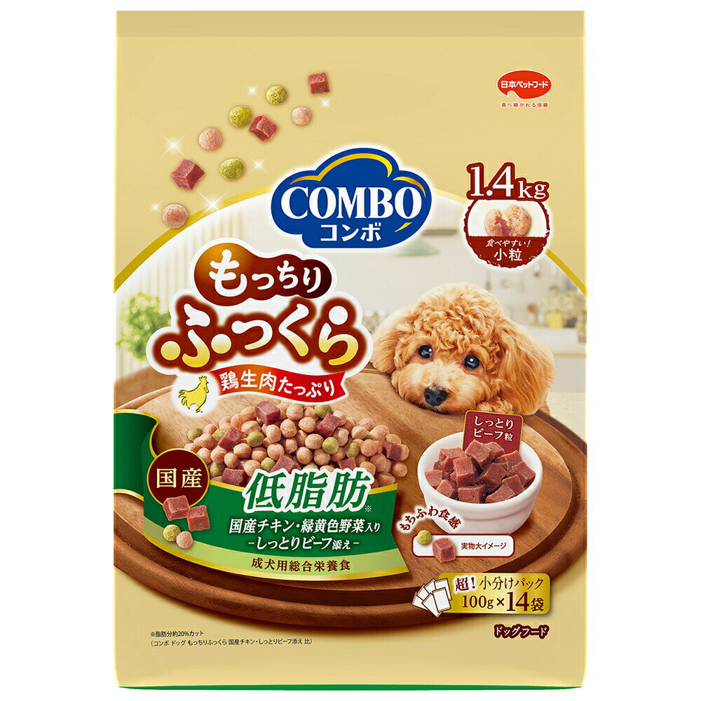 Premium - ドッグフード　コンボ　ドッグ　もっちりふっくら　低脂肪　1．4kg（100g×14袋）　関東当日便