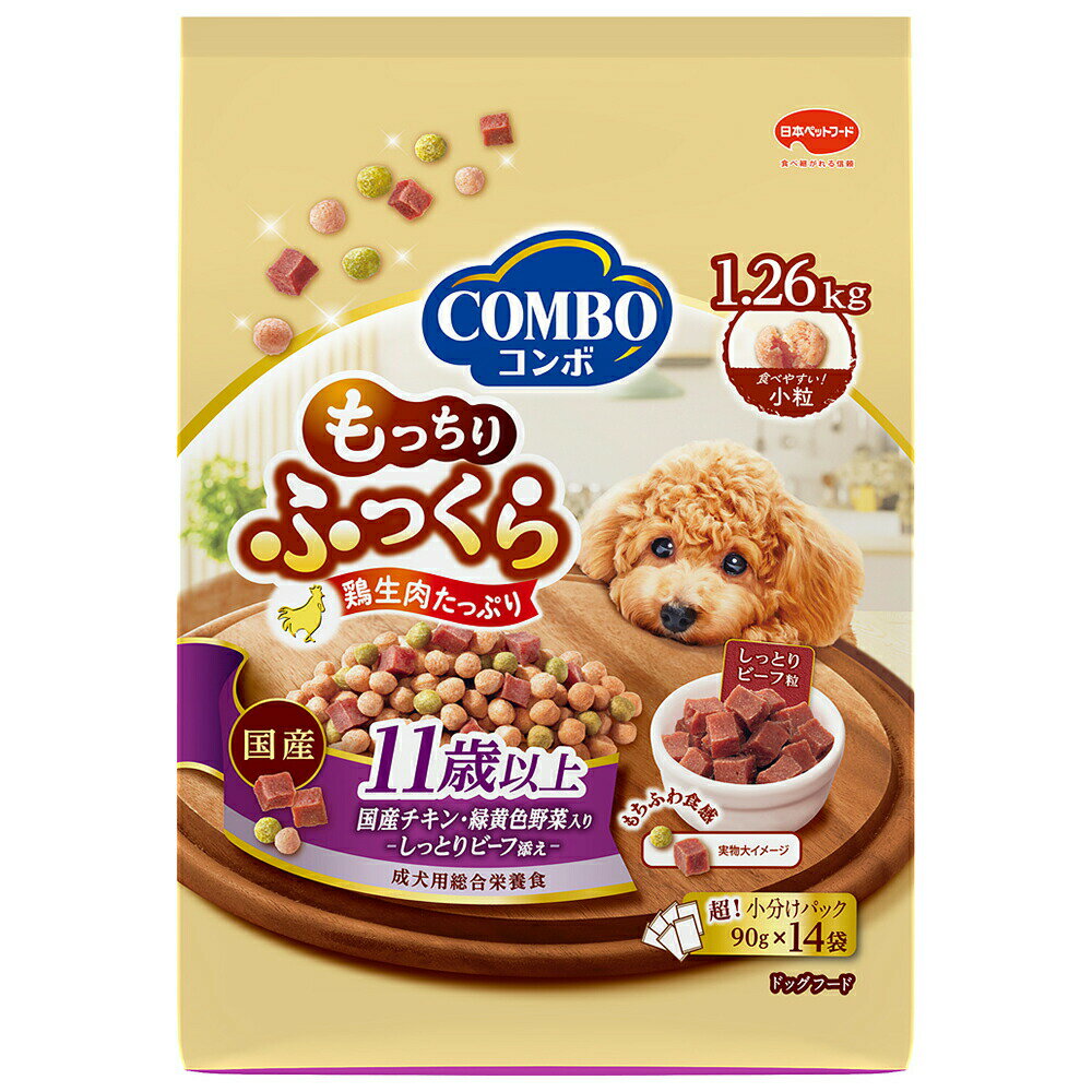 乐天商城 - ドッグフード　コンボ　ドッグ　もっちりふっくら　11歳以上　1．26kg（90g×14袋）　関東当日便