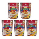 キョーリン ハムハムミックス 250g×5 ペレット・シードミックス 移行食 関東当日便