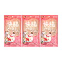 マルカン 快腸ぐらし うさぎのぴゅーれ チモシー&りんご 3g×10本×3 関東当日便