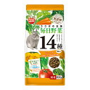 マルカン うさぎの毎日野菜14種 シニア 800g 関東当日便