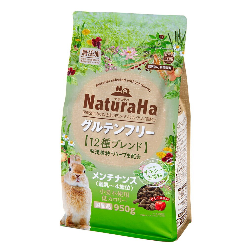 無添加♫ プレミアムチモシーペレット 10kg グルテンフリー 無添加