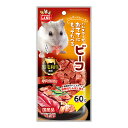 マルカン おててにもってたべるビーフ 60g 関東当日便