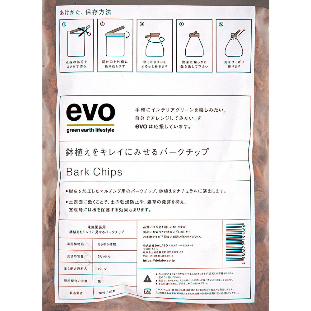 evo��ȭ�����򥭥쥤�ˤߤ��롡�С������åס�2L������������