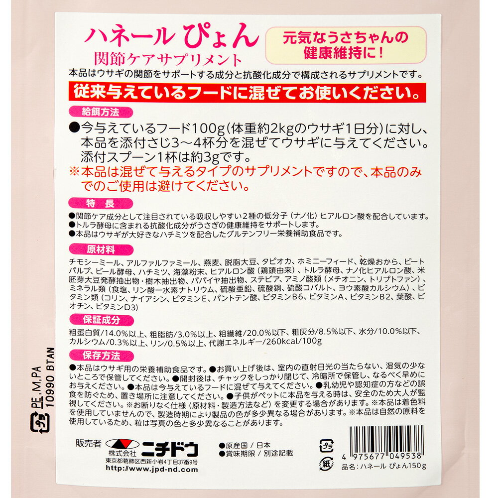 �˥��ɥ����ϥ͡���Ԥ��150g������������