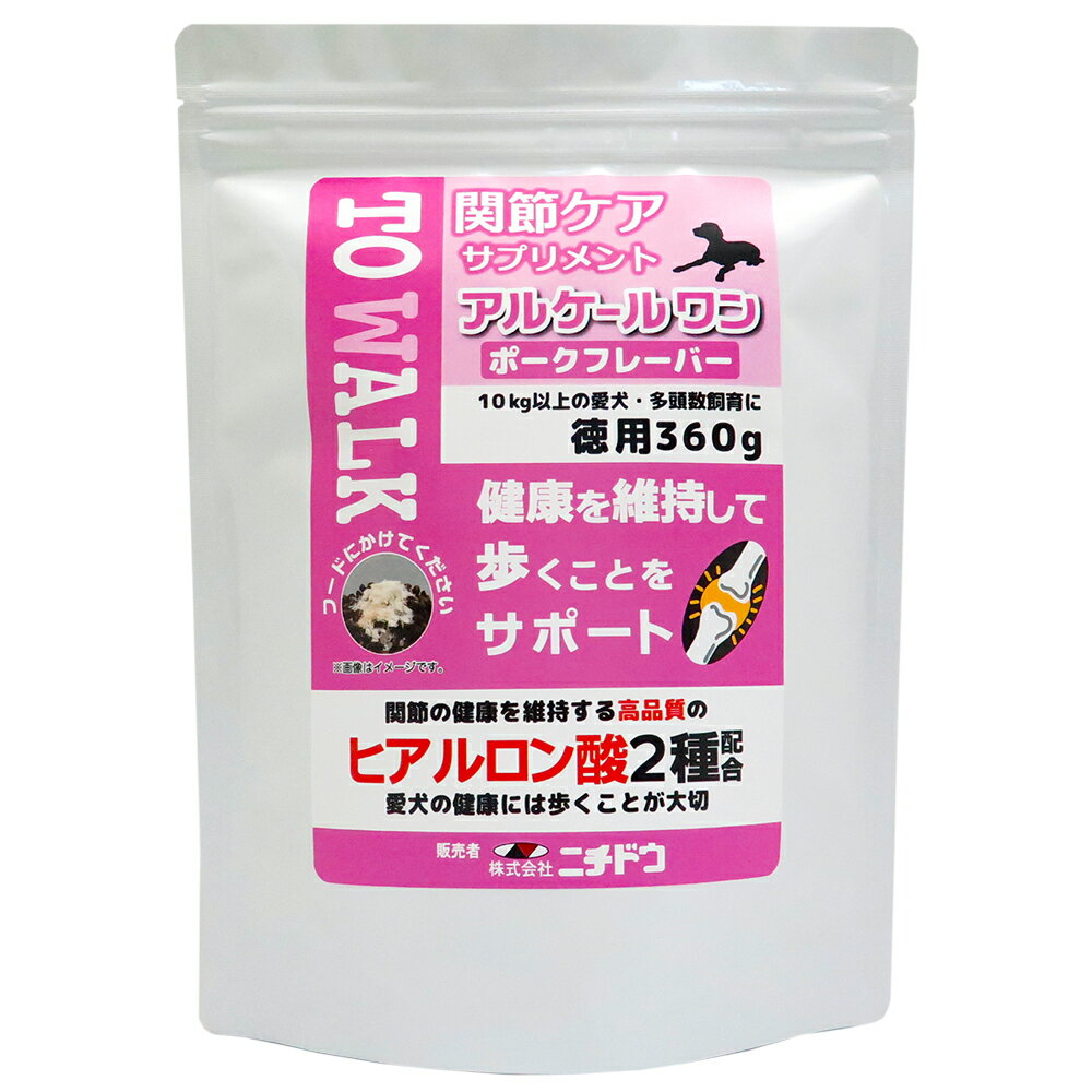ニチドウ　アルケールワン　徳用360g　関東当日便 chanet3980-10029963 charm 3980 楽天市場店 パッケージ画像