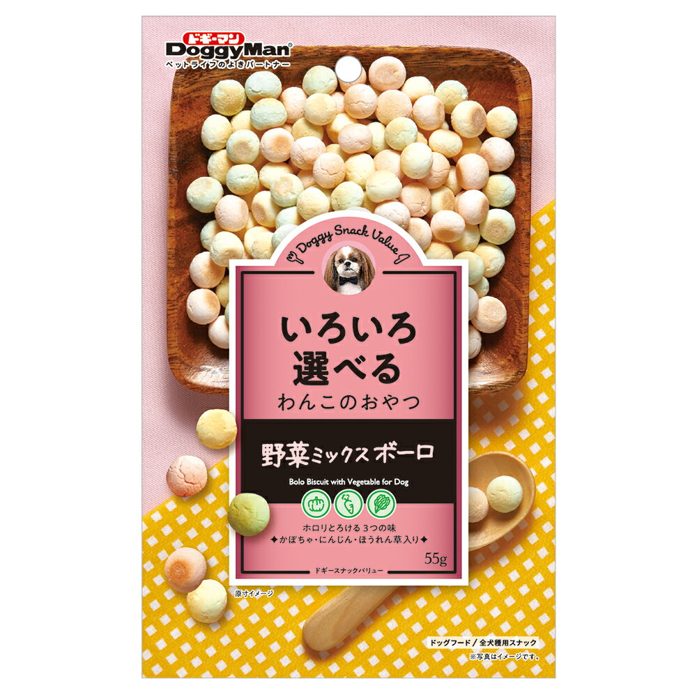 メーカー：ドギーマン品番：82737緑黄色野菜をバランスよくミックス！ドギーマン　ドギースナックバリュー　野菜ミックスボーロ　55g対象全犬種機能おやつライフステージ2ヶ月以上特長●ホロリとろける3つの味。かぼちゃ・にんじん・ほうれん草入りのボーロです。●チャック付きなのでお散歩などの持ち運びに便利です。内容量55g原材料馬鈴薯でん粉、砂糖、卵、小麦粉、はちみつ、ブドウ糖、粉乳、野菜（かぼちゃ、にんじん、ほうれん草）、着色料（ウコン、テーブルビート、クチナシ）、膨張剤 成分粗たん白質：1．0％以上、粗脂肪：1．0％以上、粗繊維：0．5％以下、粗灰分：1．0％以下、水分：10．0％以下 カロリー380kcal／100g 原産国中国 ご注意※本品は犬用のおやつです。生後2カ月未満の幼犬には与えないでください。※直射日光・高温多湿の場所を避けて保存してください。※犬の習性や性格、食べ方によっては、のどに詰まらせたり、丸飲みする恐れがあります適切な大きさにして与えてください。※ペットが興奮しないよう、落ち着いた環境で与えてください。※ペットの体調が悪くなった時には、獣医師に相談してください。ドギーマン　ドギースナックバリュー　はちみつ入りボーロ　55g　犬　おやつドギーマン　ドギースナックバリュー　ササミディップガム　5本　犬　おやつドギーマン　ドギースナックバリュー　乳酸菌入りマーブルビーフミックス　60g　犬　おやつドギーマン　ドギースナックバリュー　乳酸菌入りトリプルミックスキューブ　60g　犬　おやつドギーマン　ドギースナックバリュー　濃厚ヤギミルクのガム　60g　犬　おやつドギーマン　ドギースナックバリュー　チキンふりふり　野菜入り　50g　犬　おやつドギーマン　ドギースナックバリュー　レバーふりふり　野菜入り　50g　犬　おやつドギーマン　ドギースナックバリュー　薄切りチキン　野菜入り　50g　犬　おやつドギーマン　ドギースナックバリュー　まぜまぜサラダ　21種の野菜入り　60g　犬　おやつ（ビオトープ）蓮　ハス（白）　蕾付き　清月蓮（セイゲツレン）（1ポット） … メーカー画像　4976555827378　ドギーマン　ドギースナックバリュー　野菜ミックスボーロ　55g　犬　おやつ　犬　おやつ　犬　いぬ　イヌ　DOG　イヌ用　いぬ用　犬用　愛犬　愛犬用　犬フード　イヌフード　いぬフード　ドッグフード　おやつ　ご褒美　トリーツ　ボーロ　ぼうろ　野菜　やさい　かぼちゃ　ニンジン　にんじん　ほうれん草　緑黄色野菜　甘い　とろける　ホロホロ　なめらか　持ち運び　チャック付き　お出かけ　散歩　旅行　20231102　y23m11　Ishina　opa2_choku　bnr2404dogfodドギーマン　ドギースナックバリュー　一口サイズおやつセット4種各3袋■この商品をお買い上げのお客様は、下記商品もお買い上げです。※この商品には付属しません。■ドギーマン　ドギースナックバリュー　はちみつ入りボーロ　55g　犬　おやつドギーマン　ドギースナックバリュー　ササミディップガム　5本　犬　おやつドギーマン　ドギースナックバリュー　乳酸菌入りマーブルビーフミックス　60g　犬　おやつドギーマン　ドギースナックバリュー　乳酸菌入りトリプルミックスキューブ　60g　犬　おやつドギーマン　ドギースナックバリュー　濃厚ヤギミルクのガム　60g　犬　おやつドギーマン　ドギースナックバリュー　チキンふりふり　野菜入り　50g　犬　おやつドギーマン　ドギースナックバリュー　レバーふりふり　野菜入り　50g　犬　おやつドギーマン　ドギースナックバリュー　薄切りチキン　野菜入り　50g　犬　おやつドギーマン　ドギースナックバリュー　まぜまぜサラダ　21種の野菜入り　60g　犬　おやつ（ビオトープ）蓮　ハス（白）　蕾付き　清月蓮（セイゲツレン）（1ポット）