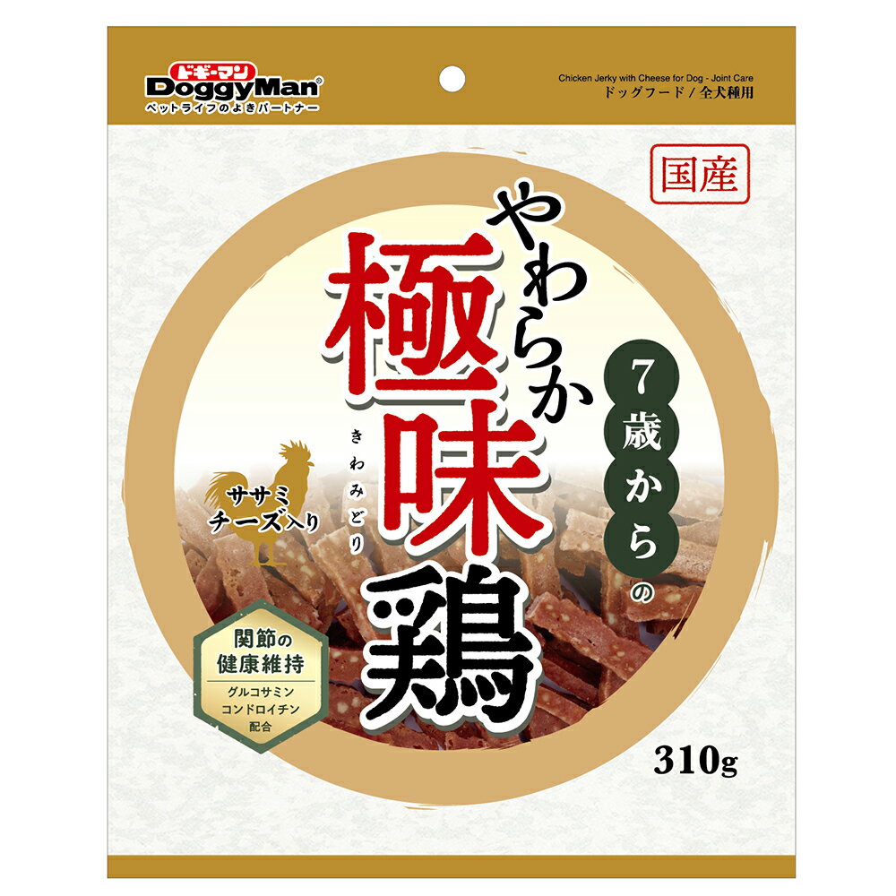 ドギーマン　7歳からのやわらか極味鶏ササミチーズ入り　310g　犬　おやつ　関東当日便