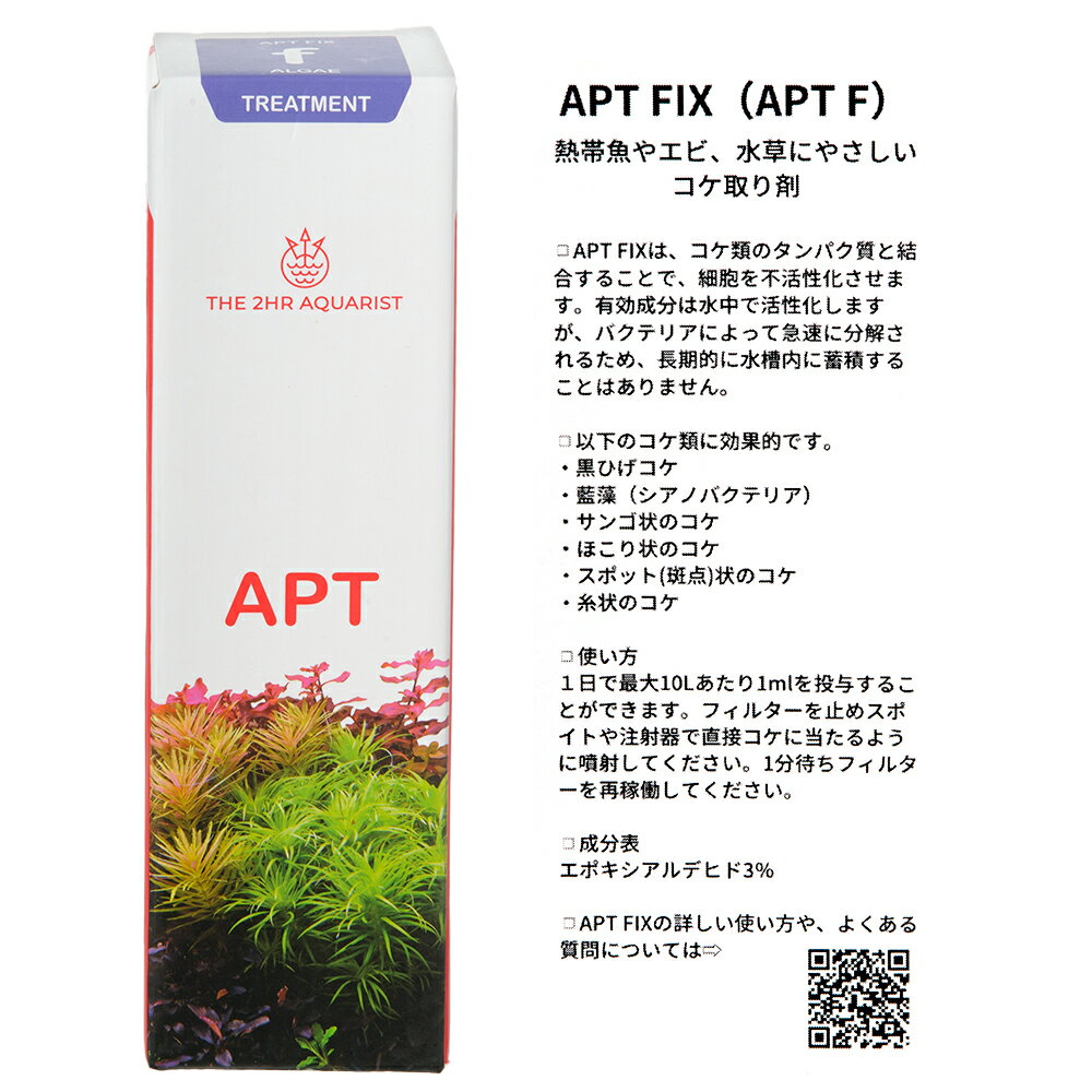 THE��2HR��AQUARIST��APT��FIX��300ml��������ꡡǮ�ӵ������𡡥��ӡ�����������