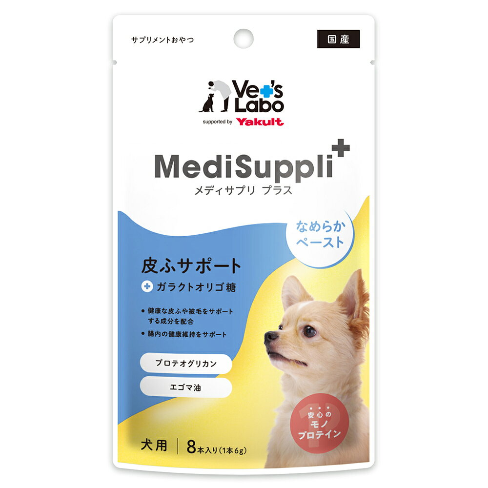 メディサプリプラス　犬用皮ふサポート　6g×8本　関東当日便 chanet3980-10029631 charm 3980 楽天市場店 パッケージ画像