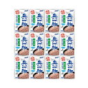 はごろもフーズ 無一物 パウチ かつお 一本釣り漁法 40g×12個 関東当日便