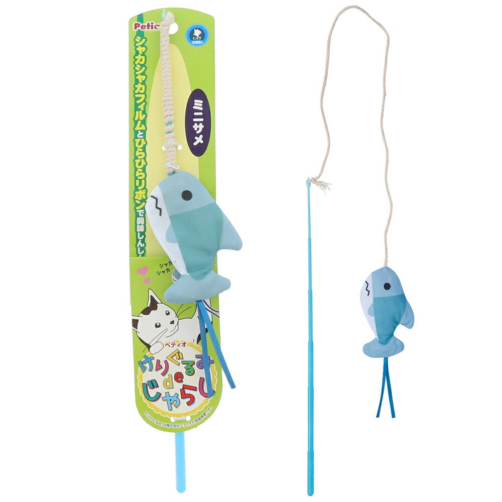 ペティオ　猫用おもちゃ　けりぐるみ　de　じゃらし　ミニサメ　関東当日便