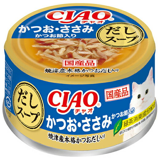 乐天商城 - いなば　CIAOだしスープ　かつお・ささみ・かつお節入り　75g　関東当日便