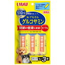 アウトレット品 いなば 健康サポート グルコサミン 1g×3本 訳あり 関東当日便