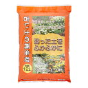 プロトリーフ 古い土の再生材 12L お一人様4点限り 関東当日便