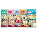 いなば CIAOちゅ〜る 健康に配慮 まぐろフレーバーシリーズ 5種各1袋(14g×4本) 国産 おやつ ちゅーる 猫 関東当日便