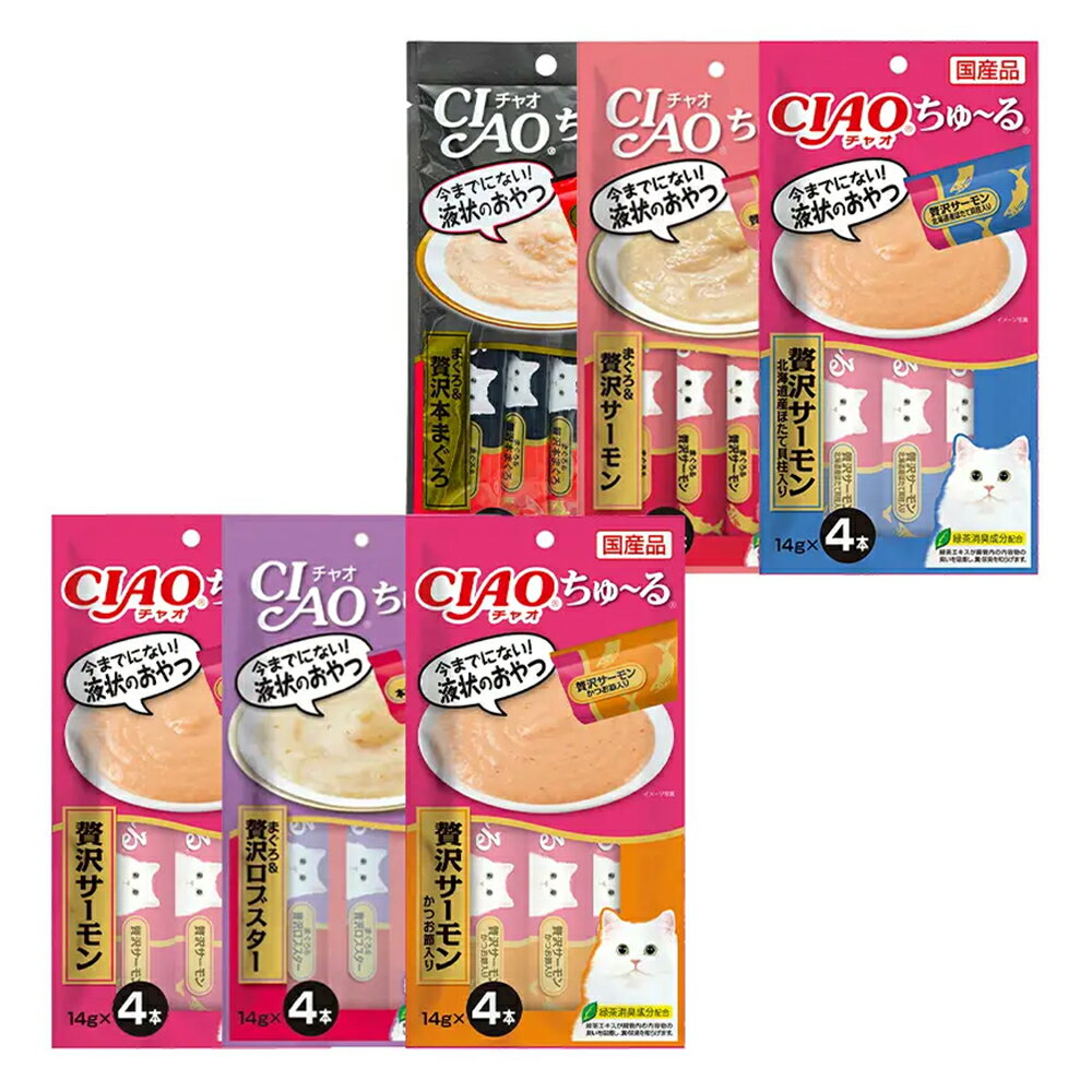 いなば　CIAO　チャオ　ちゅ〜る　贅沢フレーバーシリーズセット6種各1袋　国産　ちゅーる　チュール　猫　関東当日便のサムネイル