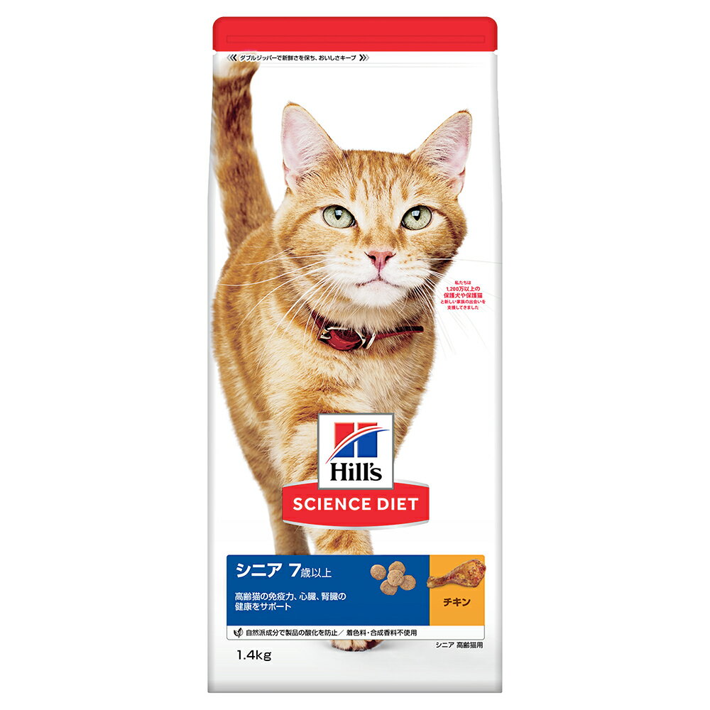 乐天商城 - キャットフード　サイエンスダイエット　シニア　7歳以上　高齢猫用　チキン　1．4kg　ヒルズ　猫　ドライ　関東当日便