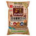 昆虫マット MIKU コバエ・ダニサヨナラマット 5L 成虫用マット 関東当日便