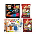 ペースト状キャットフードセット 4種各1袋 おやつ 関東当日便