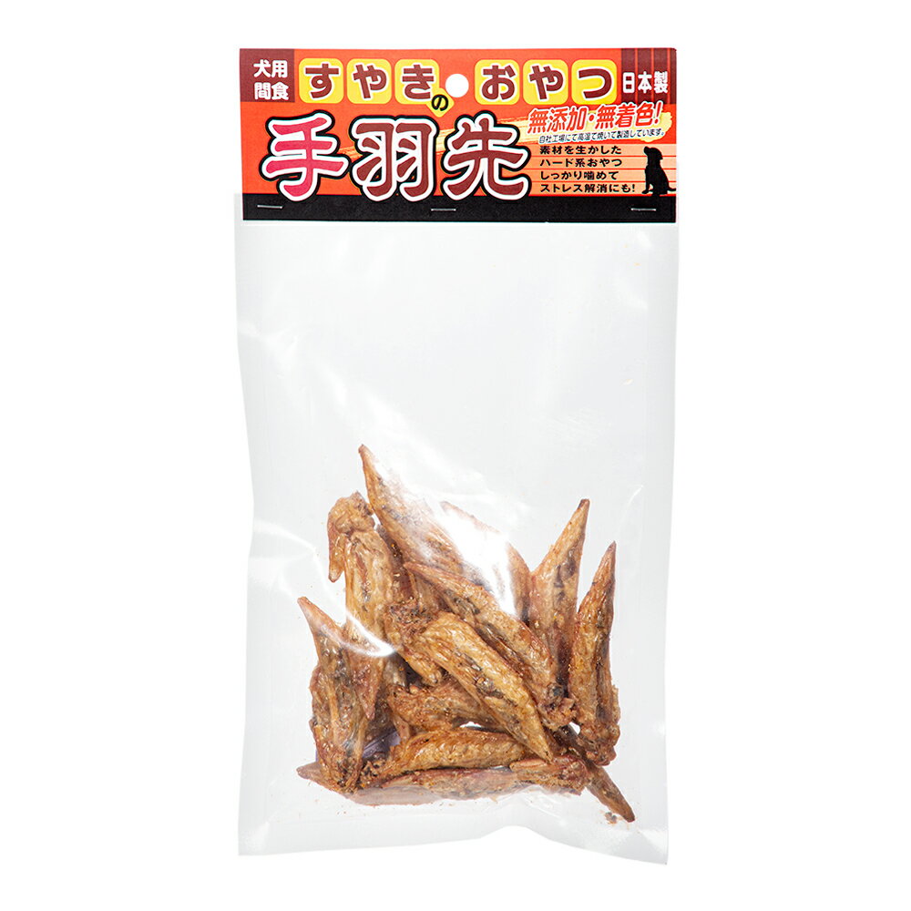 アラタ　すやきのおやつ　手羽先　80g　ジャーキー　チキン　犬　おやつ　関東当日便