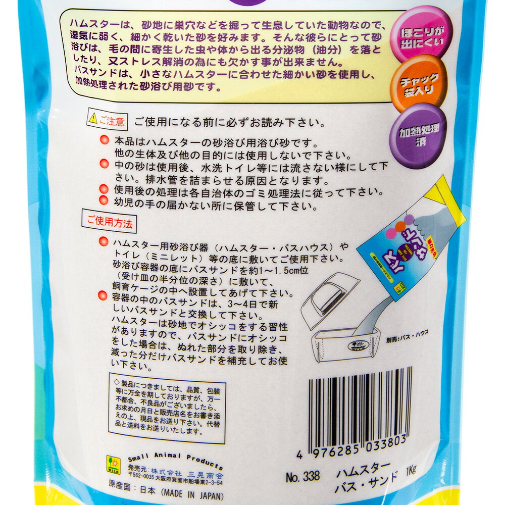 �������񡡥Х�����ɡ��ϥॹ�����Ѻ���Ӻ���1kg��12���������1���¤ꡡ����������