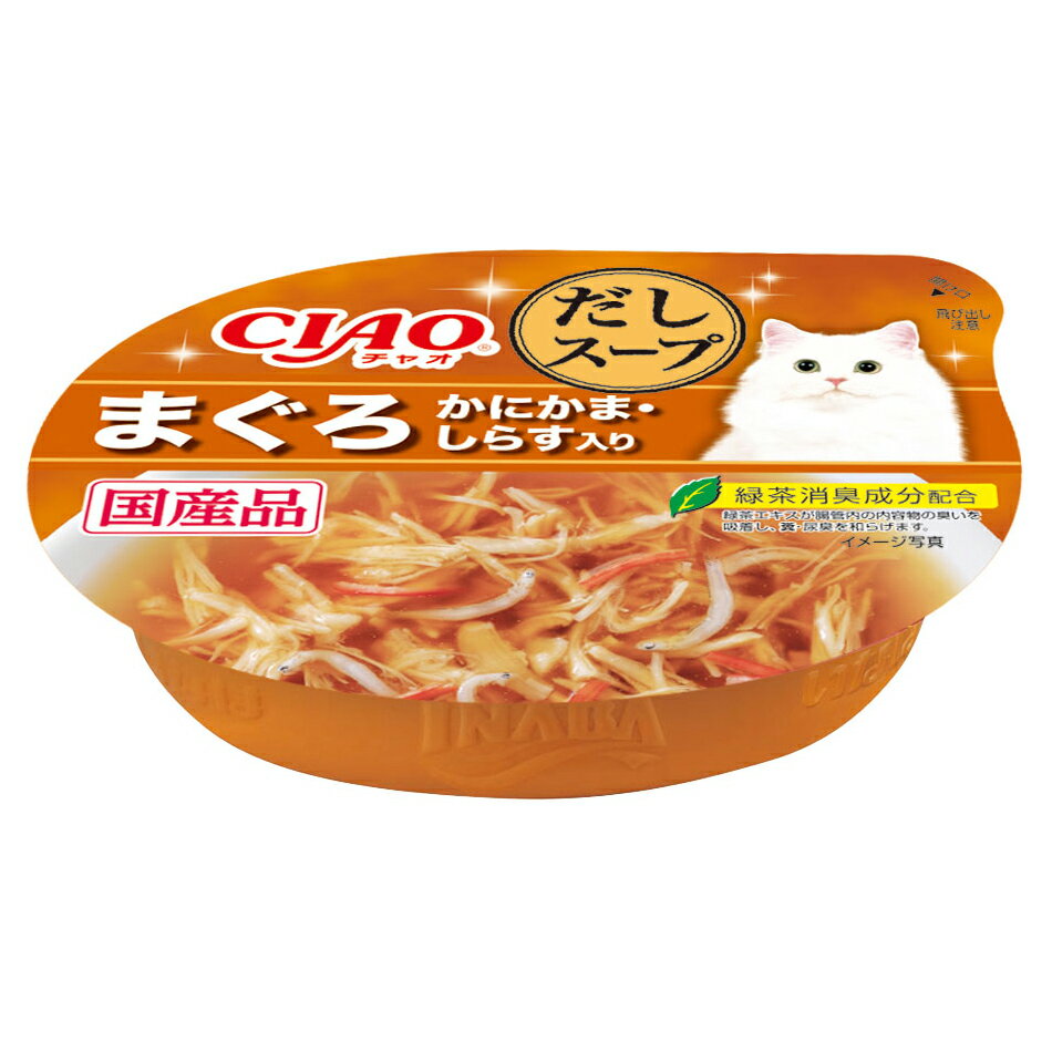 いなば　CIAO　チャオ　このままだしスープ　まぐろ　かにかま・しらす入り　60g×48個　キャット
