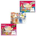 いなば CIAO 大容量120本!ちゅ〜るバラエティーセット 3種各1袋 ちゅーる チュール 猫 関東当日便