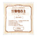珪酸塩白土 500g 関東当日便