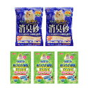 GEX ラビレット ヒノキア消臭砂 6.5L×2+うさピカ 毎日のお掃除ティッシュ ボリュームパック×3 関東当日便