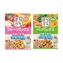 GEX ぷちグラ るんるんフルーツミックス 40g+いきいきベジミックス 40g ハムスター 無添加 おやつ 関東当日便