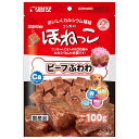 アウトレット品 犬 おやつ ゴン太のほねっこ ビーフふわわ 100g 訳あり 関東当日便