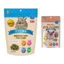 ハイペット グルフリ生活 デグー専用 200g+ダブルゼロおやつ チンチラデグー用 60g 関東当日便