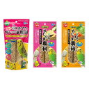 アソート マルカン インコのかじりま専科 3種各1袋 関東当日便