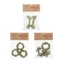 アソート ハッピーホリデイ Grass Toy 3種各1個 おもちゃ うさぎ チンチラ 関東当日便