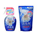 GEX うさピカ 消臭剤 ヒノキの香り 本体&詰め替えセット 関東当日便