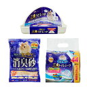 GEX 三角ラビレット トイレ本体&砂&シートセット ミルキーホワイト 関東当日便