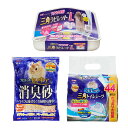 GEX 三角ラビレット L トイレ本体&砂&シートセット ミルキーホワイト 関東当日便