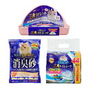 GEX 三角ラビレット トイレ本体&砂&シートセット ベビーピンク 関東当日便