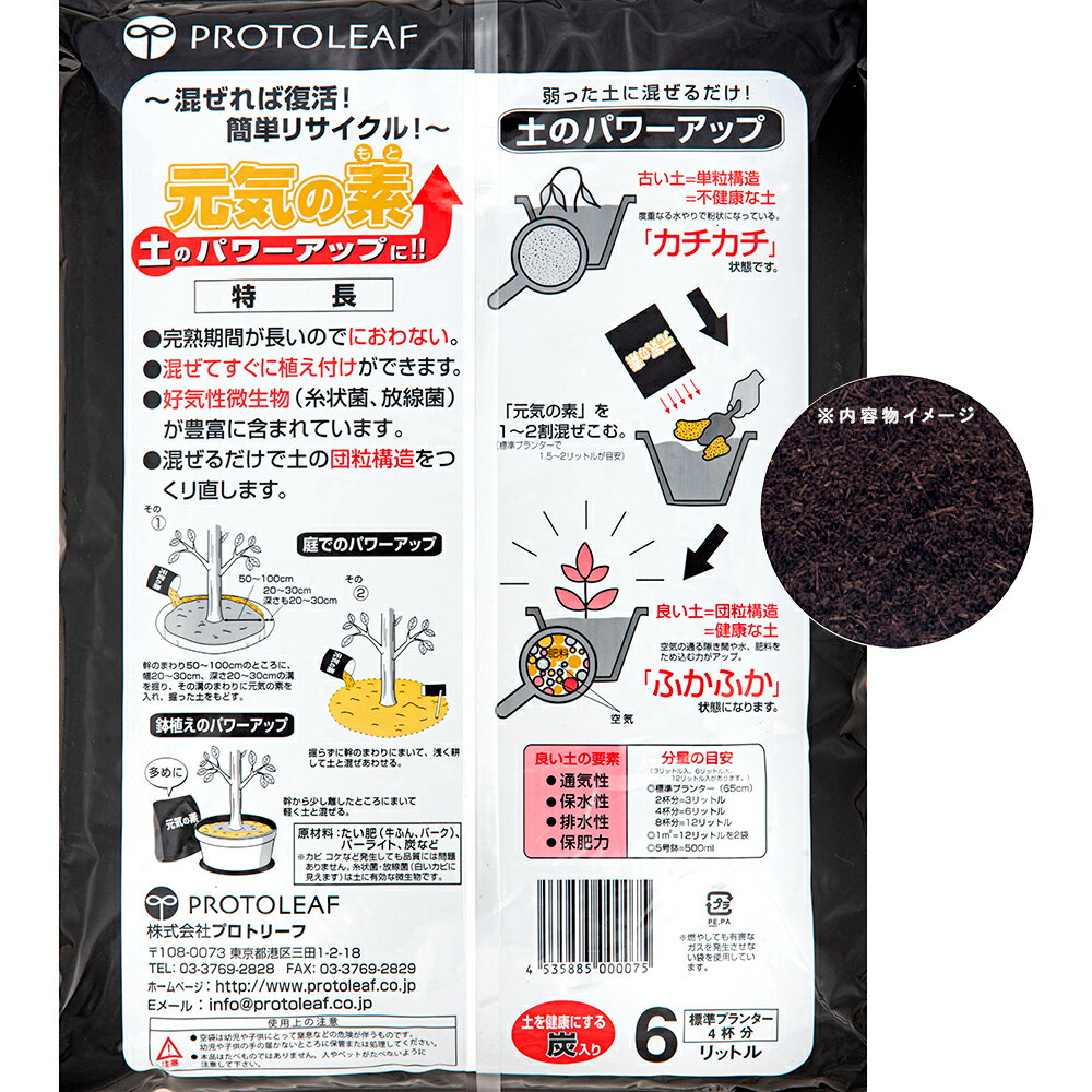 �ץ��ȥ꡼�ա��������ǡ�6L������������