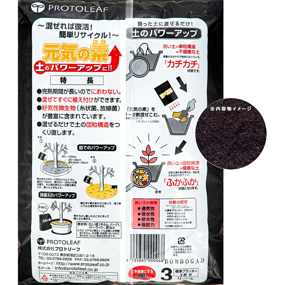 �ץ��ȥ꡼�ա��������ǡ�3L������������