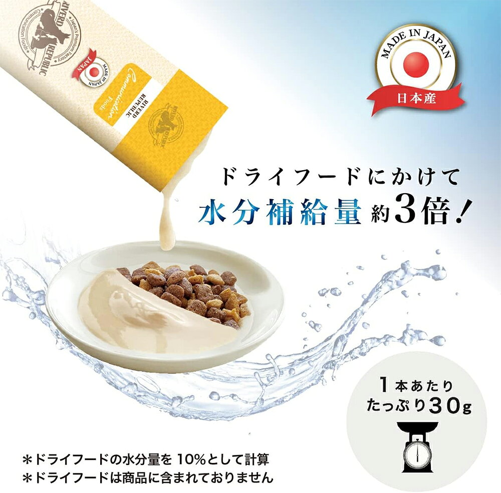 ねこぺ〜すと　無添加ピュアseries　PureValue7　腎臓健康維持　鶏ささみ　30g×7本...