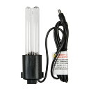 カミハタ リオ プロップ UV 7W用 UV放電管ユニット 関東当日便