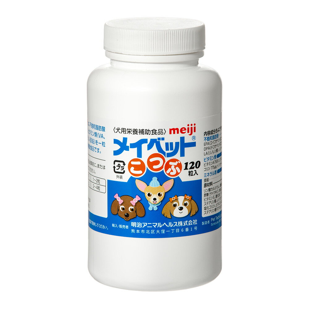 メイベット　小粒　120粒　関東当日便 chanet3980-10000792 charm 3980 楽天市場店 パッケージ画像