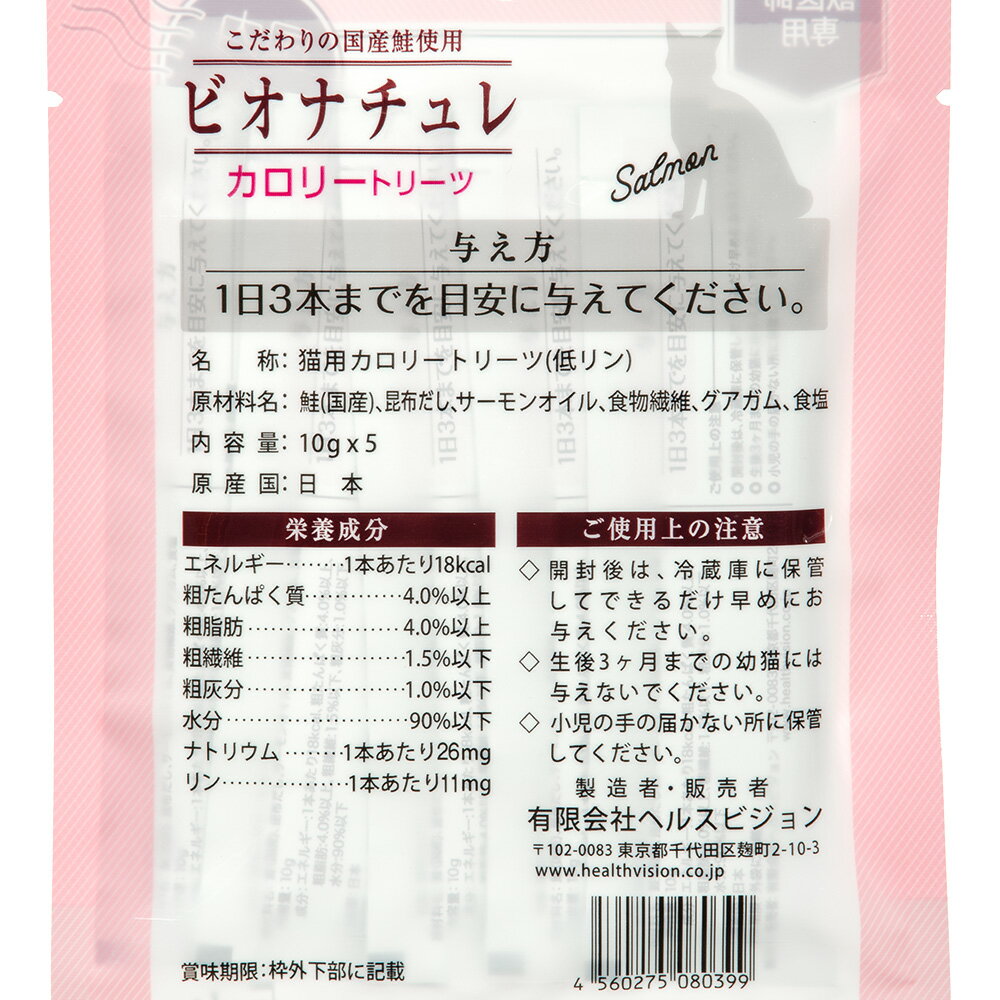 �ӥ��ʥ���졡�����꡼�ȥ꡼�ġ�����ǭ�ѡ�10g��5������������