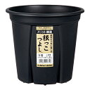 スリット鉢 アップルウェアー 根っこつよし 5号 ブラック 植木鉢 黒 関東当日便