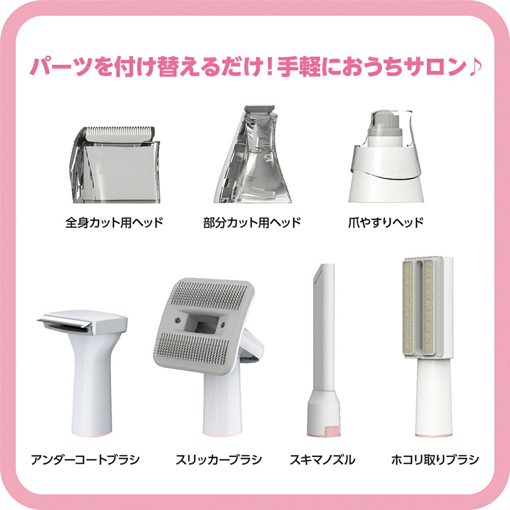 charm 3980 楽天市場店のマルカン　おうちサロン　グルーミングクリーナー　関東当日便｜アングル3