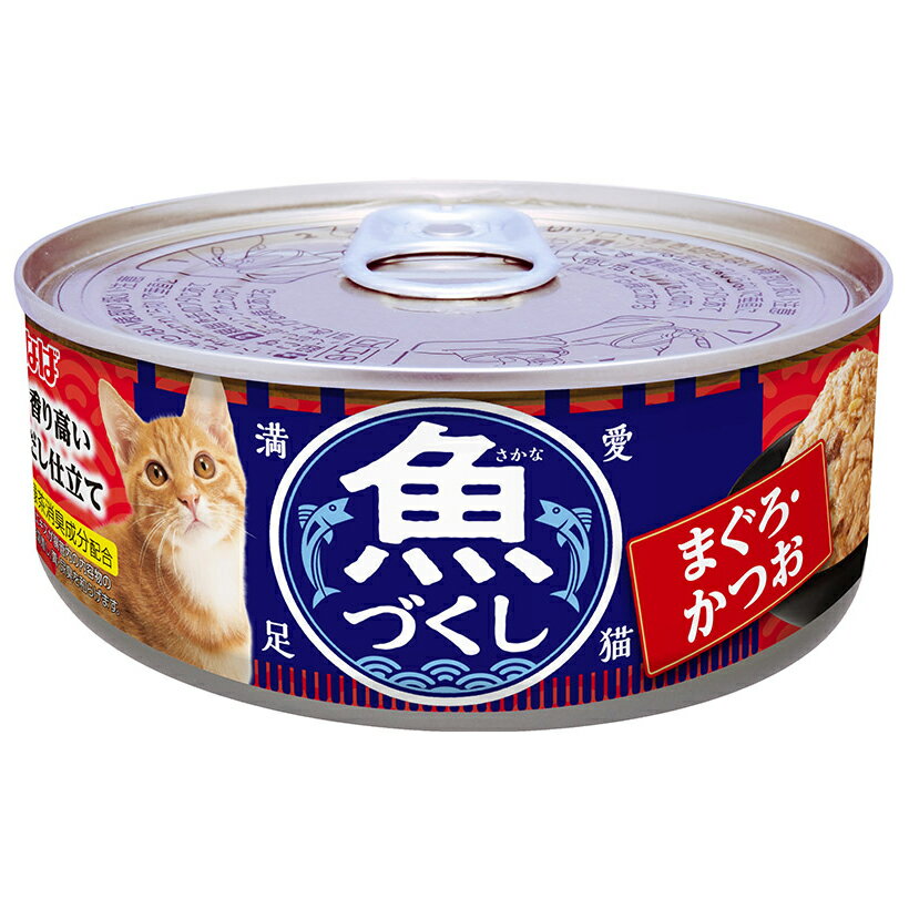 いなば　魚づくし缶　まぐろ・かつお　60g　関東当日便