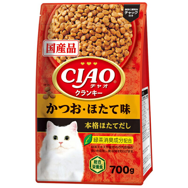 キャットフード　いなば　CIAO　チャオ　クランキー　かつお・ほたて味　本格ほたてだし　700g　関東当日便